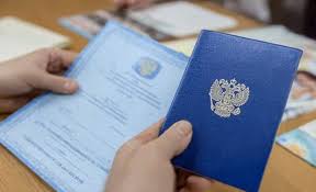 Купить диплом университета 4