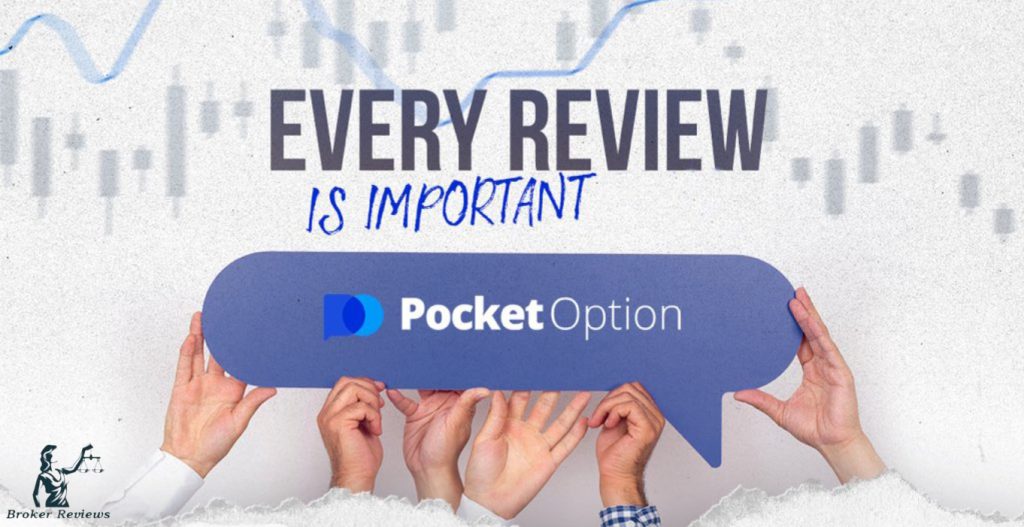 Understanding the Pocket Option Risk Free Promo