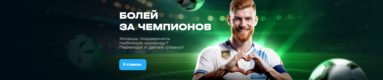 Ап КС: Полное руководство для игроков