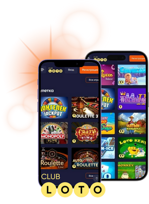 Все о Лото Игра, Стратегии и Советы