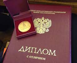 Купить диплом колледжа Все, что нужно знать