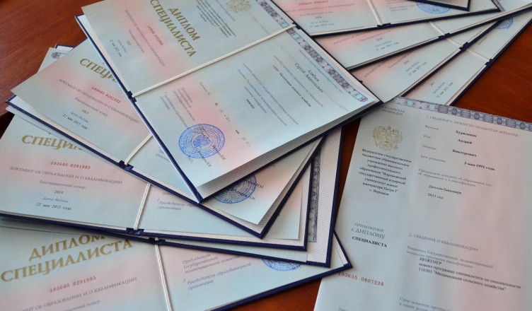 Купить диплом МаБИУ по низкой цене Купить диплом МаБИУ по низкой цене