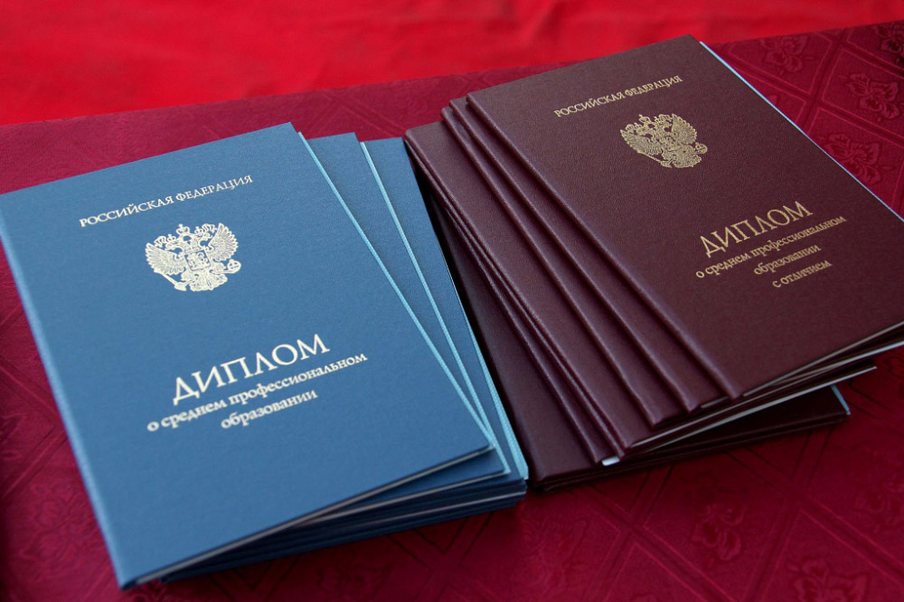 Купить диплом ИСЭПиМ на бланках Гознак -586968013