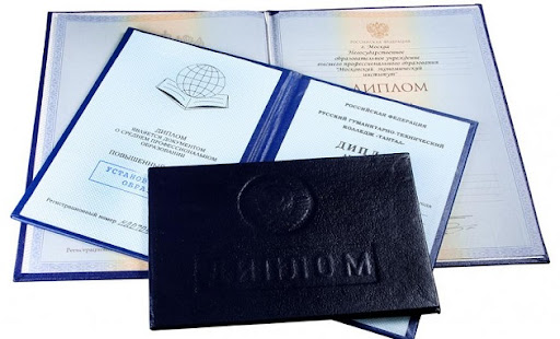 Купить диплом МГИИТ им. Сенкевича -456434998 Купить диплом МГИИТ им. Сенкевича -456434998