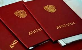 Купить диплом СПбГАУ на оригинальном бланке -582503123