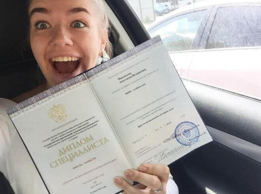 Купить диплом в Архангельске по выгодной цене