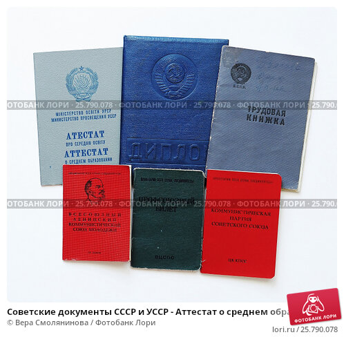 Купить диплом в Орле полезная информация и советы