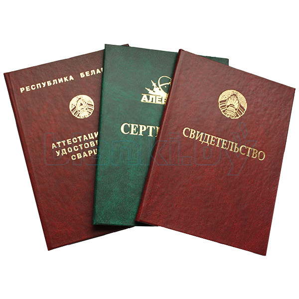 Купить диплом в Великом Новгороде как быстро и безопасно Купить диплом в Великом Новгороде как быстро и безопасно