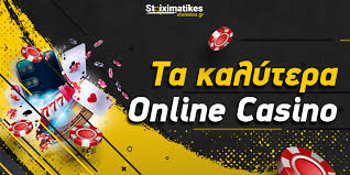 Νόμιμα Online Casino στην Ελλάδα Καλή Διασκέδαση και Ασφάλεια